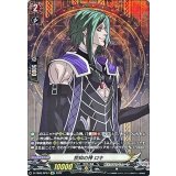 〔状態B〕狡知の神ロキ【SP】{D-TB05/SP07}《終末のワルキューレ》