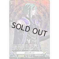 〔状態A-〕狡知の神ロキ【SP】{D-TB05/SP07}《終末のワルキューレ》