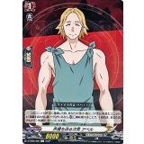 声援を送る次男アベル【C】{D-TB05/062}《終末のワルキューレ》