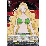 楽園を追われし妻イヴ【C】{D-TB05/060}《終末のワルキューレ》