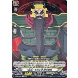 『最強』を知る者関羽雲長【C】{D-TB05/058}《終末のワルキューレ》