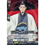 弟と語らう劉備玄徳【C】{D-TB05/057}《終末のワルキューレ》