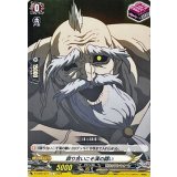 殴り合いこそ漢の闘い【C】{D-TB05/071}《終末のワルキューレ》