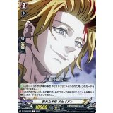 表れた本性ポセイドン【C】{D-TB05/053}《終末のワルキューレ》