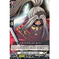 最速の先読み佐々木小次郎【C】{D-TB05/046}《終末のワルキューレ》