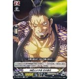 神超えの予感呂布奉先【C】{D-TB05/044}《終末のワルキューレ》