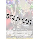 限界ギリギリのラッシュ【R】{D-TB05/041}《終末のワルキューレ》