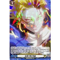 荒海に降る神雷【R】{D-TB05/037}《終末のワルキューレ》