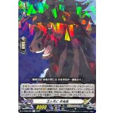主と共に赤兎馬【R】{D-TB05/030}《終末のワルキューレ》