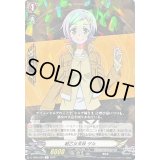 戦乙女末妹ゲル【R】{D-TB05/029}《終末のワルキューレ》