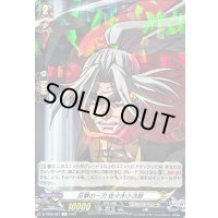 反撃の一刀佐々木小次郎【R】{D-TB05/027}《終末のワルキューレ》