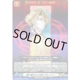 語り継がれる伝説ポセイドン【RR】{D-TB05/026}《終末のワルキューレ》