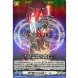 語り継がれる伝説トール【RR】{D-TB05/024}《終末のワルキューレ》