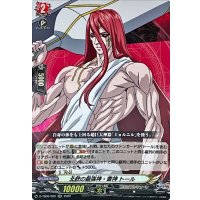 北欧の最強神・雷神トール【RR】{D-TB05/020}《終末のワルキューレ》