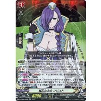 戦乙女次女フリスト【RR】{D-TB05/019}《終末のワルキューレ》