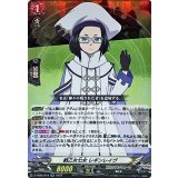 戦乙女七女レギンレイヴ【RR】{D-TB05/018}《終末のワルキューレ》