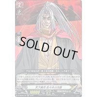 天下無双佐々木小次郎【RR】{D-TB05/016}《終末のワルキューレ》