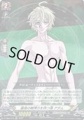 最高の精神力を持つ漢アダム【RR】{D-TB05/015}《終末のワルキューレ》