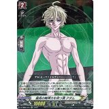 最高の精神力を持つ漢アダム【RR】{D-TB05/015}《終末のワルキューレ》