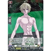 最高の精神力を持つ漢アダム【RR】{D-TB05/015}《終末のワルキューレ》