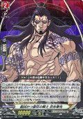 最凶かつ最狂の戦士呂布奉先【RR】{D-TB05/014}《終末のワルキューレ》