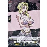 見つめる眼差しアフロディテ【C】{D-TB05/067}《終末のワルキューレ》