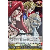 神VS人類最終闘争【ORR】{D-TB05/013}《終末のワルキューレ》