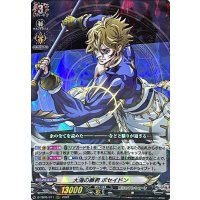 大海の暴君ポセイドン【RRR】{D-TB05/011}《終末のワルキューレ》