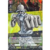 全宇宙の父ゼウス【RRR】{D-TB05/010}《終末のワルキューレ》