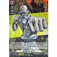 全宇宙の父ゼウス【RRR】{D-TB05/010}《終末のワルキューレ》