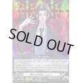 〔状態B〕神々の伝令使ヘルメス【RRR】{D-TB05/008}《終末のワルキューレ》
