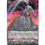 史上最強の敗者佐々木小次郎【RRR】{D-TB05/006}《終末のワルキューレ》