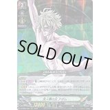 全人類の父アダム【RRR】{D-TB05/005}《終末のワルキューレ》