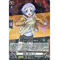 〔状態A-〕見習い戦乙女ゲル【RRR】{D-TB05/003}《終末のワルキューレ》