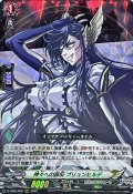 〔状態A-〕神々への謀反ブリュンヒルデ【RRR】{D-TB05/002}《終末のワルキューレ》