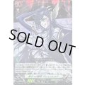 〔状態B〕神々への謀反ブリュンヒルデ【RRR】{D-TB05/002}《終末のワルキューレ》