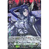 〔状態A-〕神々への謀反ブリュンヒルデ【RRR】{D-TB05/002}《終末のワルキューレ》