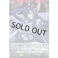 〔状態B〕神々への謀反ブリュンヒルデ【RRR】{D-TB05/002}《終末のワルキューレ》