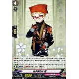 博多藤四郎極【C】{D-TB07/078}《刀剣乱舞》