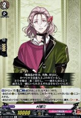 村雲江【C】{D-TB07/070}《刀剣乱舞》