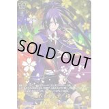 〔状態A-〕不動行光極【TRR】{D-TB07/TRR79}《刀剣乱舞》