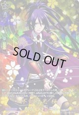 〔状態A-〕不動行光極【TRR】{D-TB07/TRR79}《刀剣乱舞》