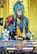 千代金丸極【C】{D-TB07/068}《刀剣乱舞》