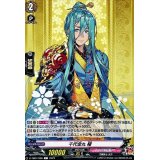 千代金丸極【C】{D-TB07/068}《刀剣乱舞》