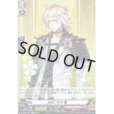 南泉一文字極【C】{D-TB07/067}《刀剣乱舞》