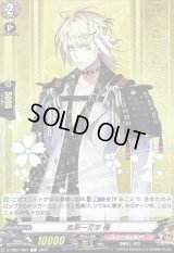 南泉一文字極【C】{D-TB07/067}《刀剣乱舞》