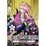宗三左文字極【C】{D-TB07/065}《刀剣乱舞》