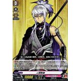 人間無骨【C】{D-TB07/062}《刀剣乱舞》