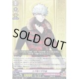 大千鳥十文字槍【C】{D-TB07/061}《刀剣乱舞》