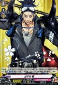 日本号極【C】{D-TB07/060}《刀剣乱舞》